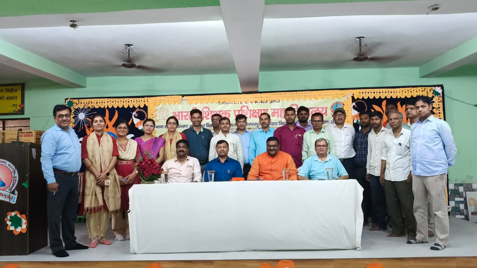 2 — Bharti Shikshak Prashikshan Mahavidyalaya gallery