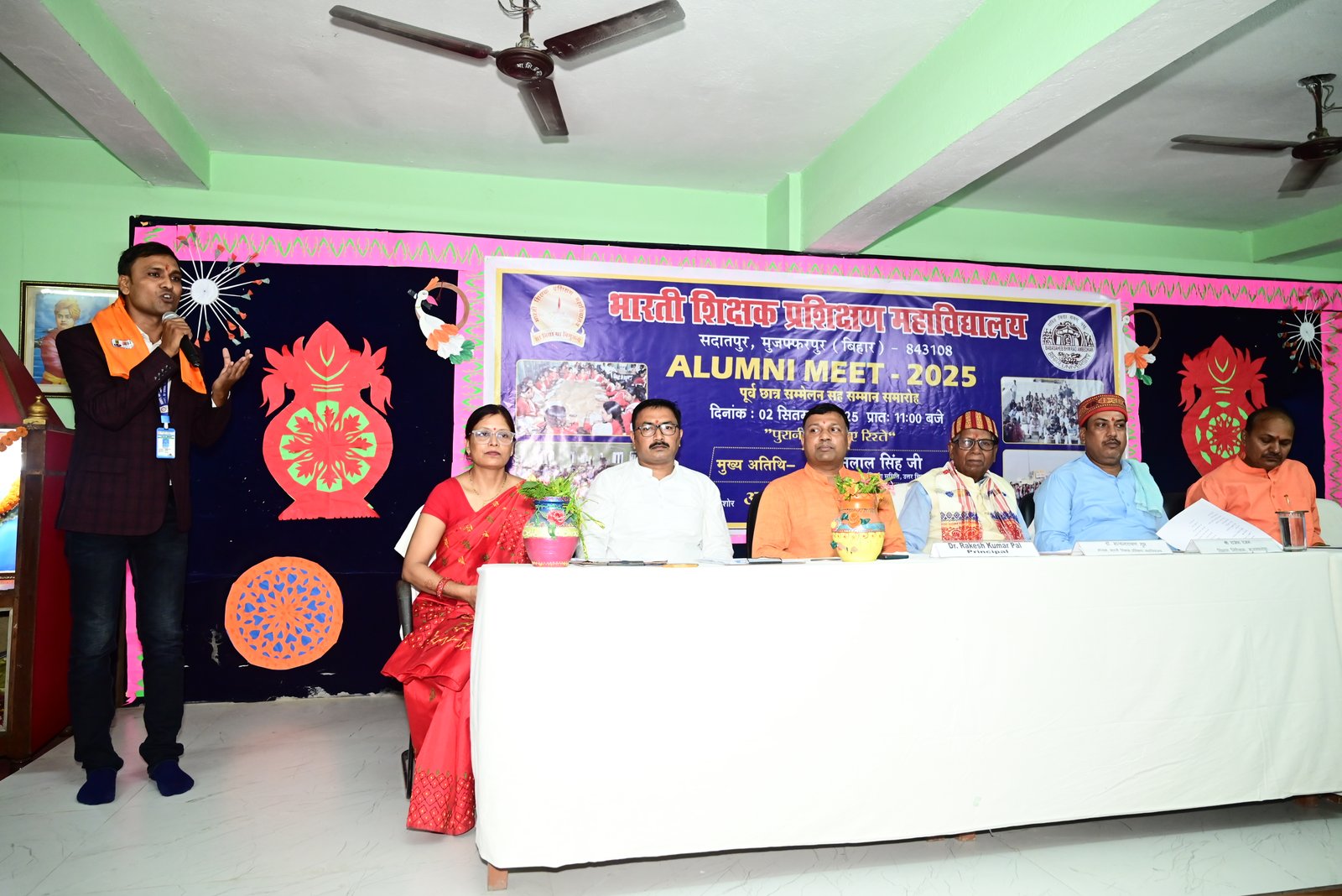 28 — Bharti Shikshak Prashikshan Mahavidyalaya gallery