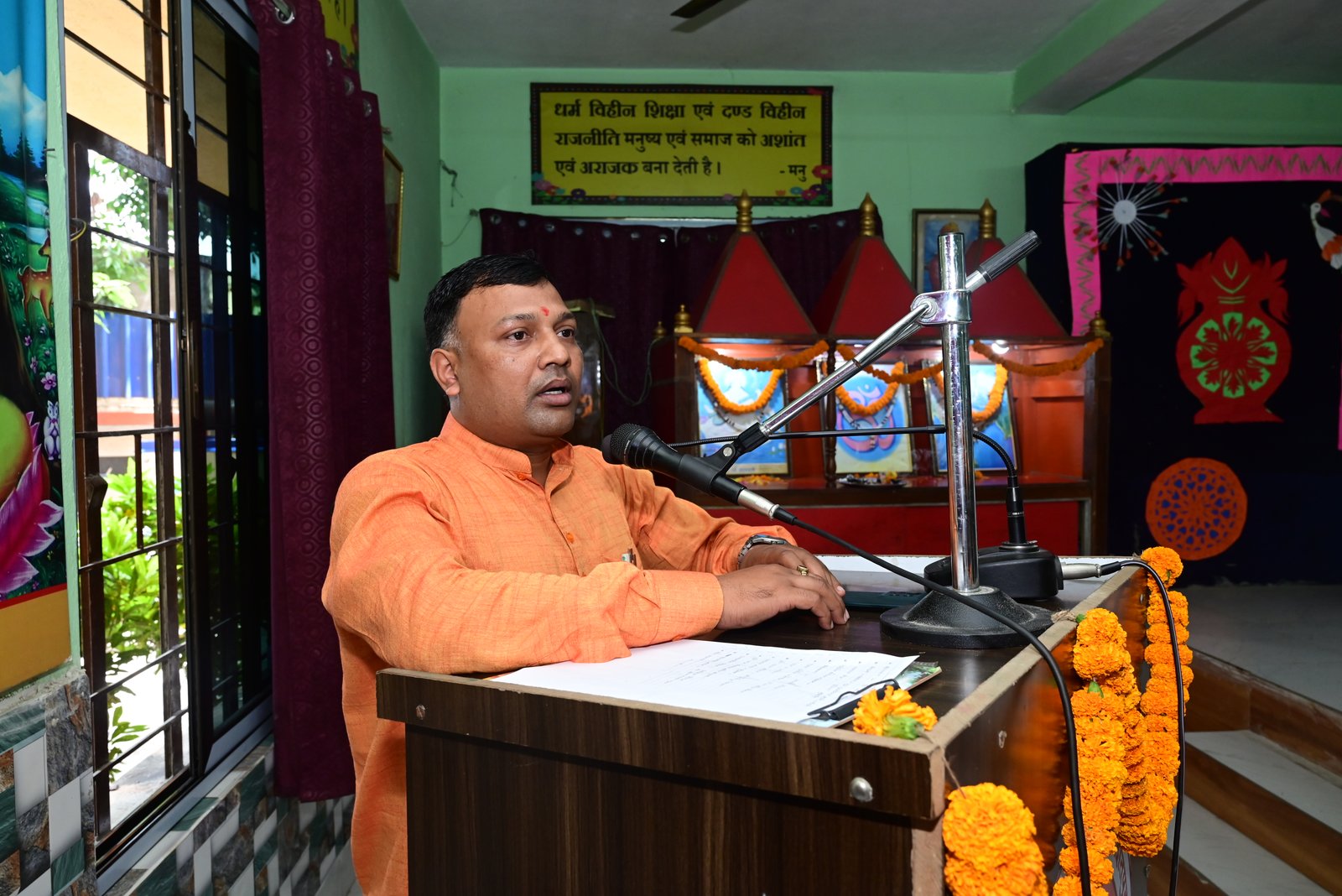 3 — Bharti Shikshak Prashikshan Mahavidyalaya gallery