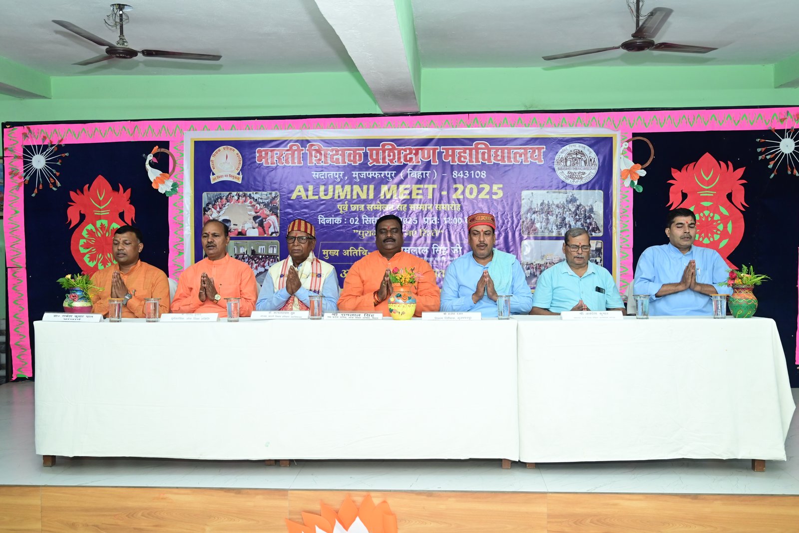 40 — Bharti Shikshak Prashikshan Mahavidyalaya gallery