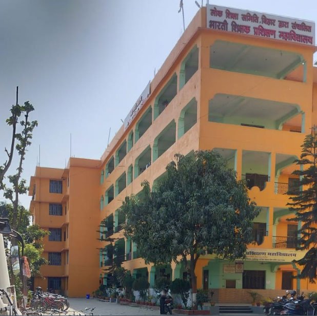 building — Bharti Shikshak Prashikshan Mahavidyalaya gallery